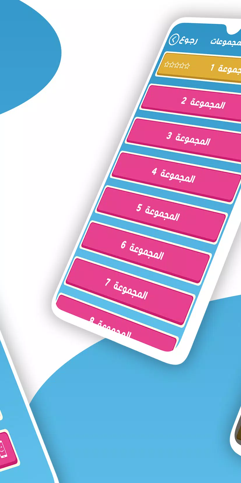 ألغاز ذكاء Screenshot 2