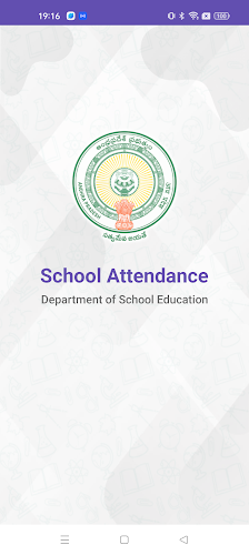 School Attendance(SIMS-AP) Скриншот 1