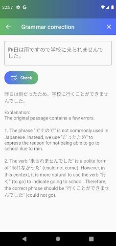 JAccent: Japanese dict with AI スクリーンショット 4