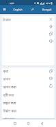 Bengali English Translator Captura de tela 3