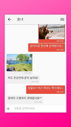 짱챗 - 랜덤채팅 친구만들기 Capture d’écran 3