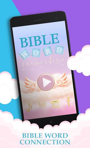 Bible Word Cross - Bible Game应用截图第1张