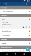 Learn Korean Phrases Screenshot 4