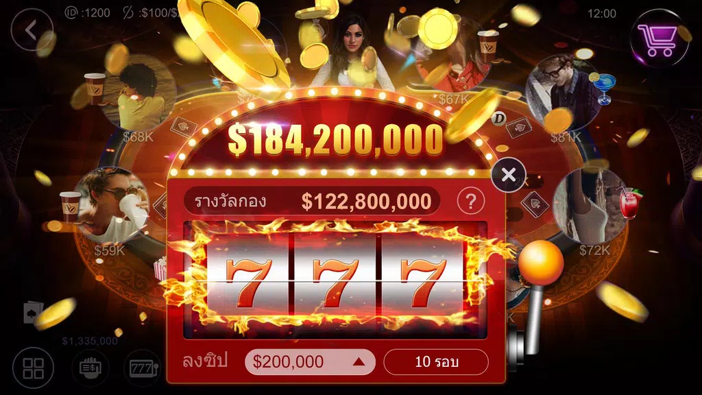 ไพ่เท็กซัสฉบับมือโปรไทย HD – Artrix Poker Capture d’écran 2