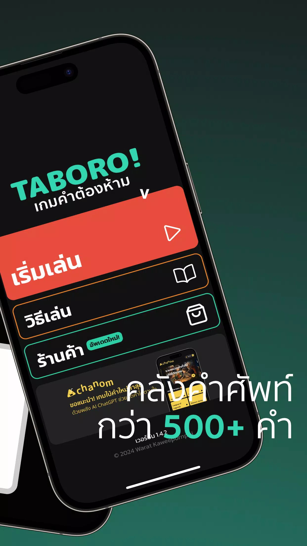 Taboro应用截图第2张