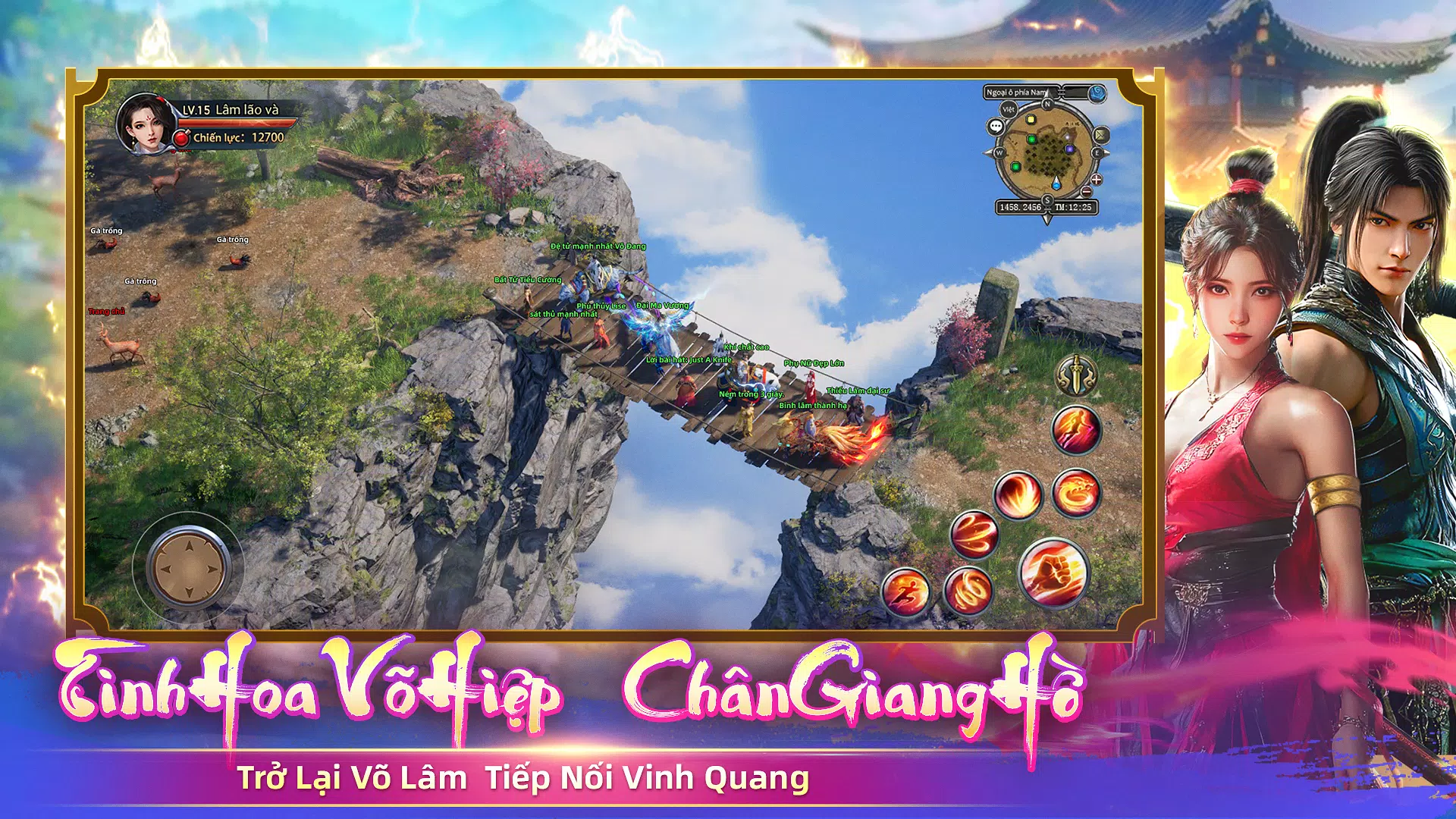 Võ Lâm: Binh Lâm Thành Hạ 스크린샷 2