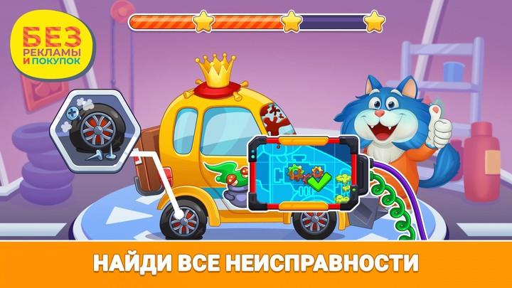 Кот Пломбир: Про машинки Screenshot 1