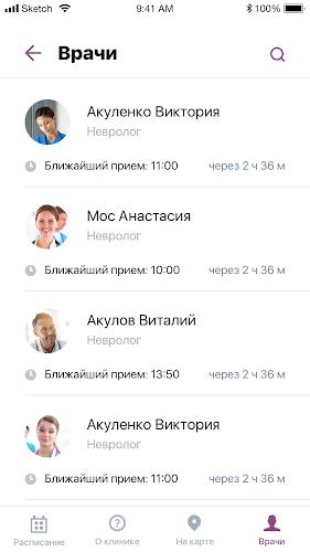 Мать и Дитя应用截图第2张
