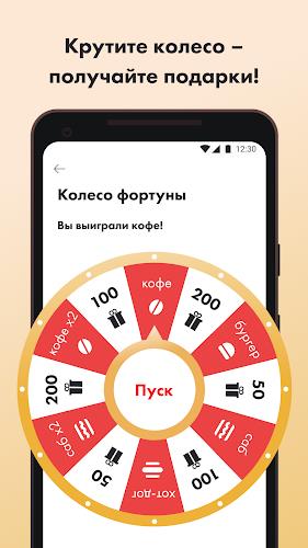 АЗС Нефтьмагистраль स्क्रीनशॉट 4