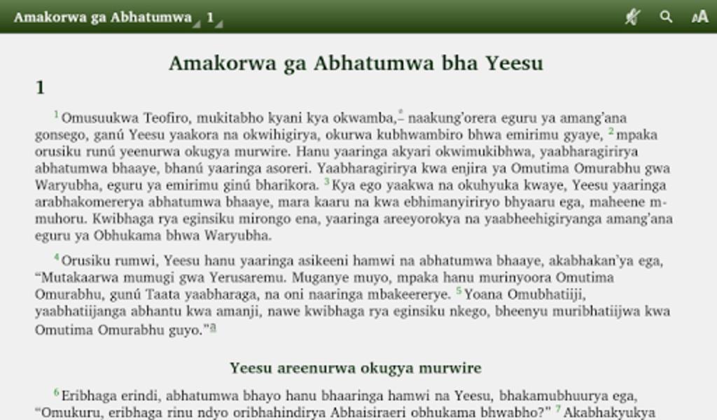 Kabwa Bible Captura de pantalla 2