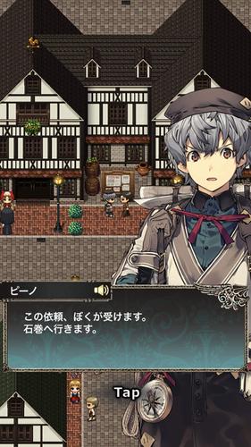 キズナファンタジア ～海辺の国の大聖典～應用截圖第4張