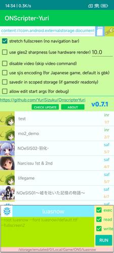 ONScripter Yuri 스크린샷 1