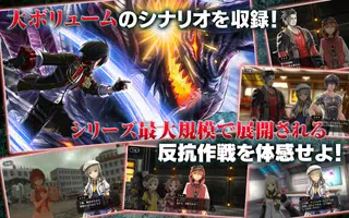 GOD EATER RESONANT OPS應用截圖第3張