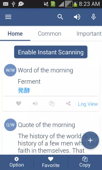 Japanese Dictionary Offline Screenshot 1