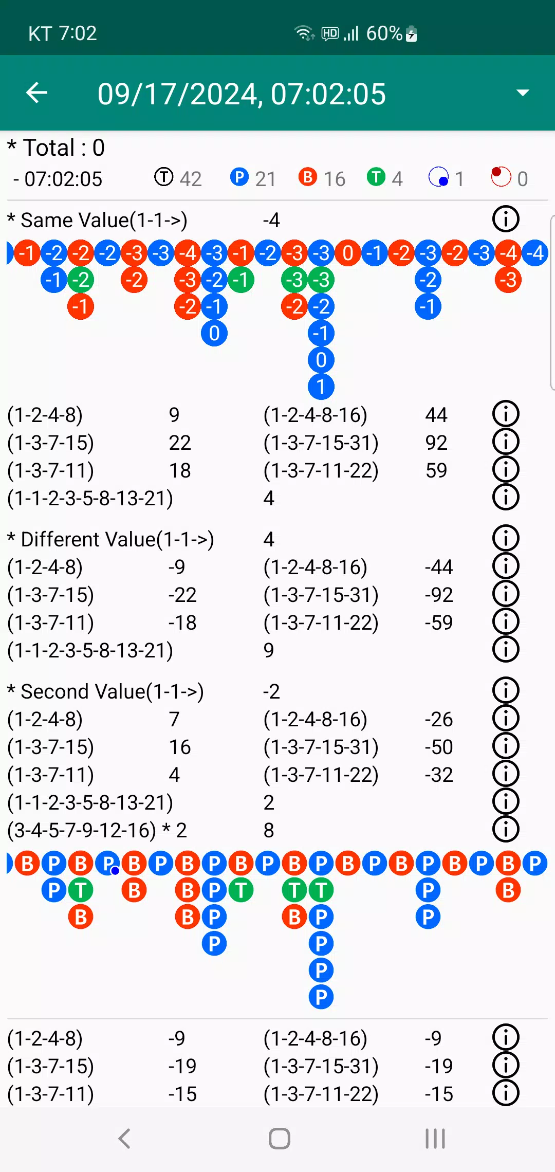 Baccarat Analyzer應用截圖第2張