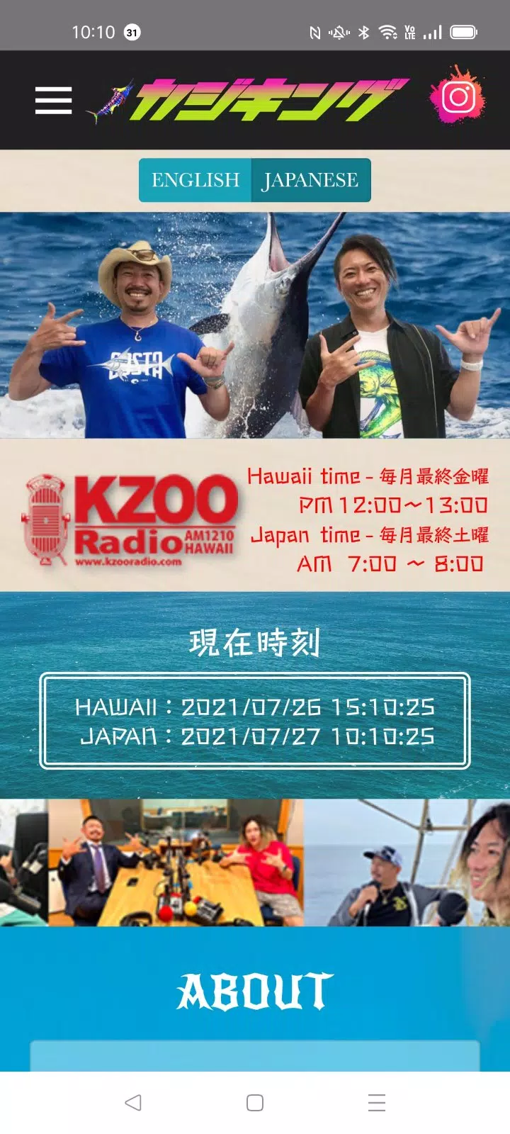 KAJIKING Screenshot 1