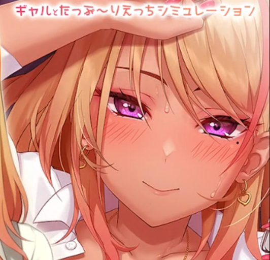 Let’s do it! Gal-chan ~Fix your money and grades with sex~應用截圖第1張