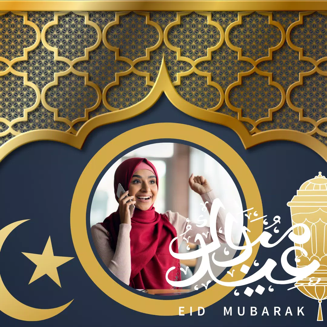 Eid Mubarak Photo Frame स्क्रीनशॉट 2