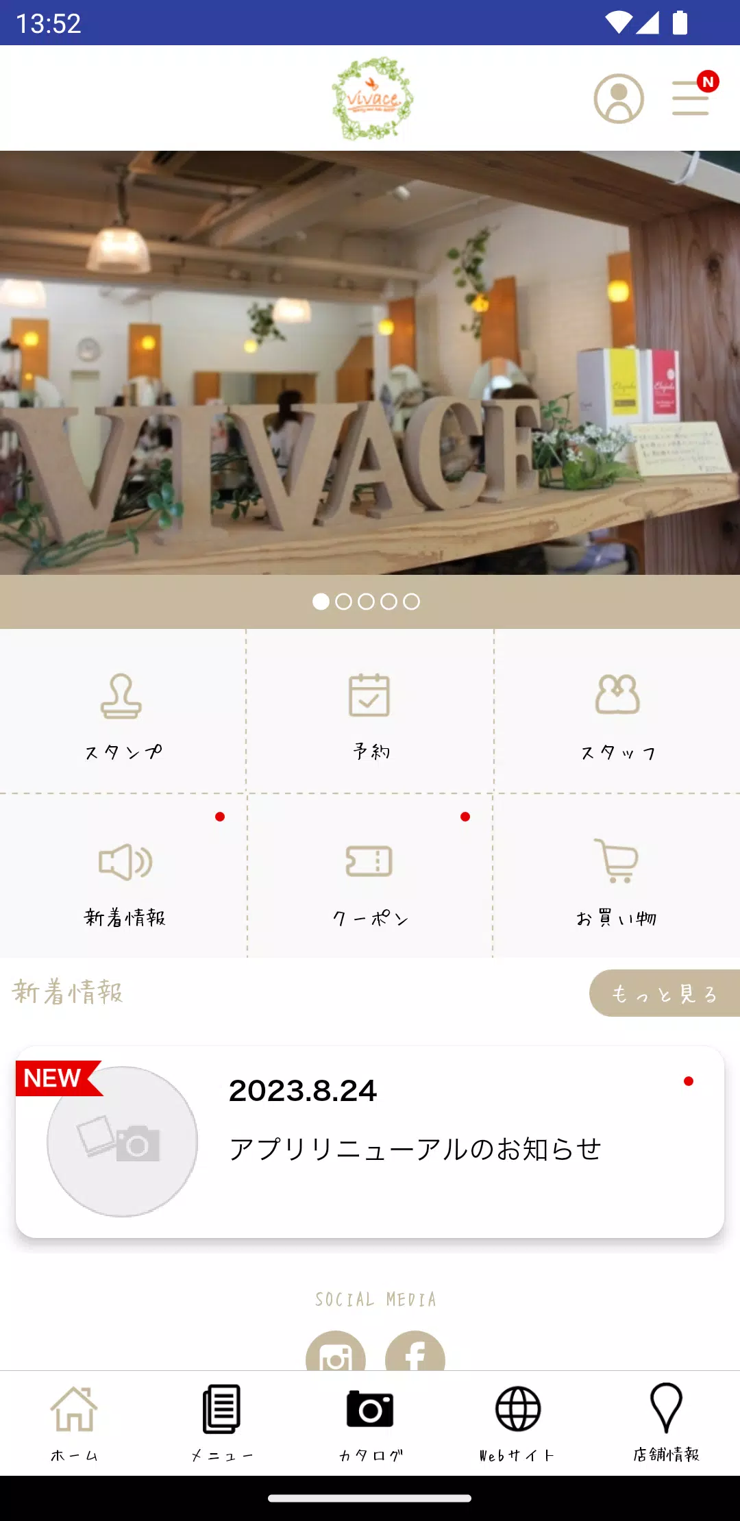 鹿児島の美容室vivaceの公式アプリ应用截图第2张