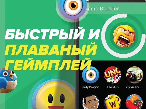 Game Booster - Speed Up Phone應用截圖第3張