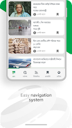Bangladesh Pratidin Screenshot 4