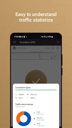 Protelion VPN スクリーンショット 2