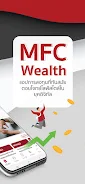 MFC Wealth スクリーンショット 2