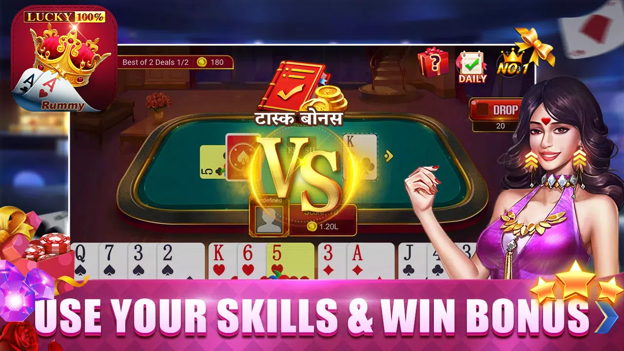 Rummy Lucky: Online Card Game 스크린샷 3