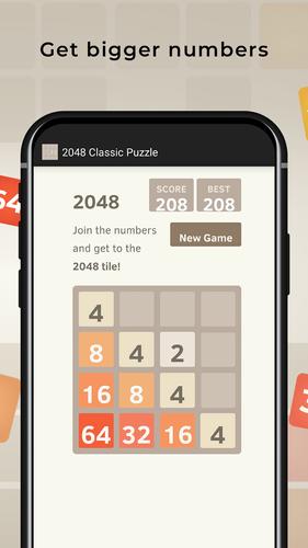 2048 Puzzle應用截圖第3張