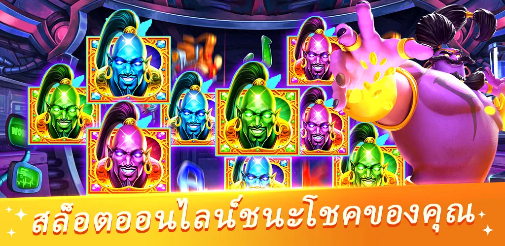 Jack Royal PG Casino Screenshot 2