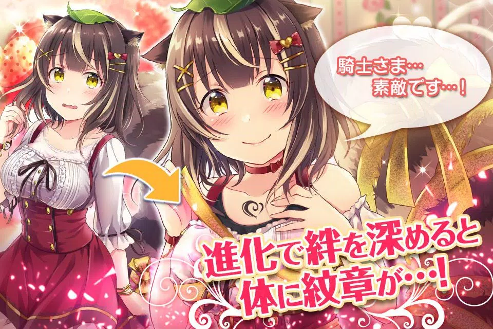ファルキューレの紋章 ー美少女育成x萌えゲームRPG應用截圖第3張