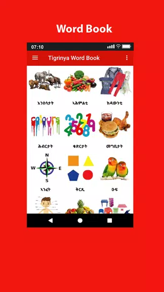 Tigrinya Word Book Скриншот 1