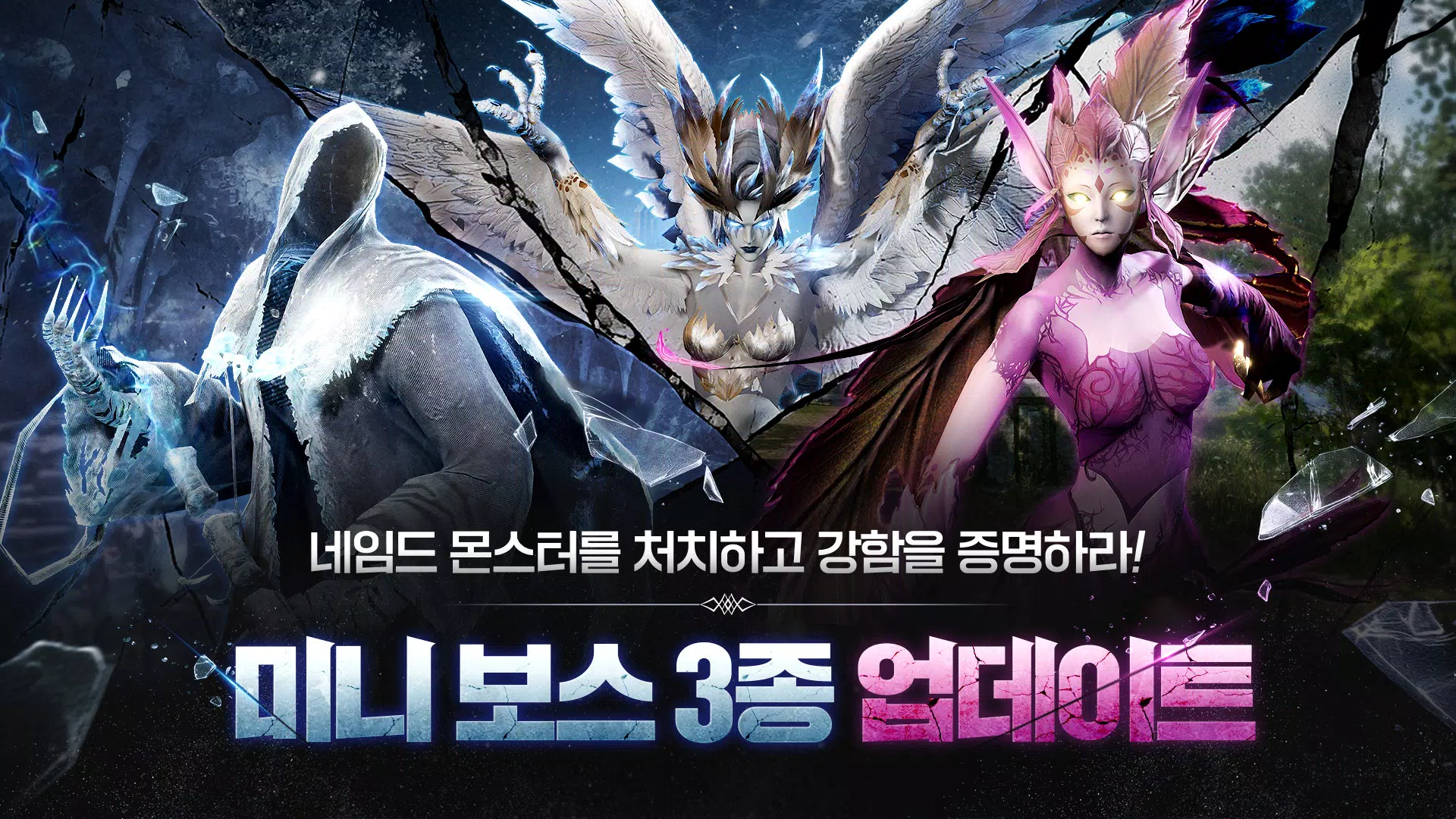 ArcheAge War應用截圖第1張