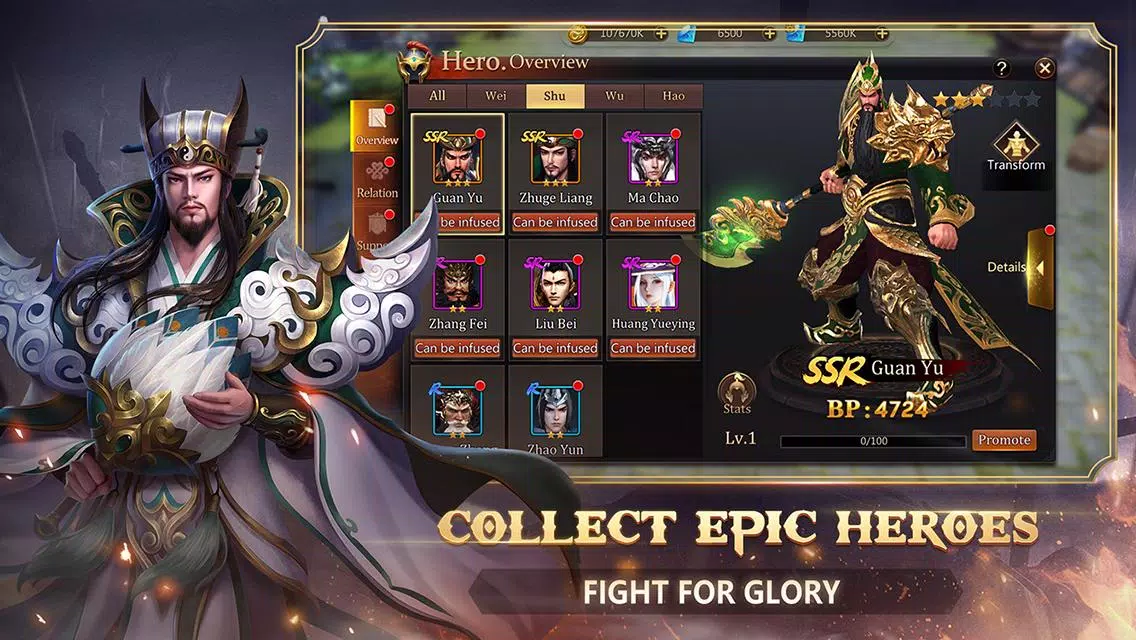 Dynasty Blade 2: ROTK Infinity應用截圖第3張
