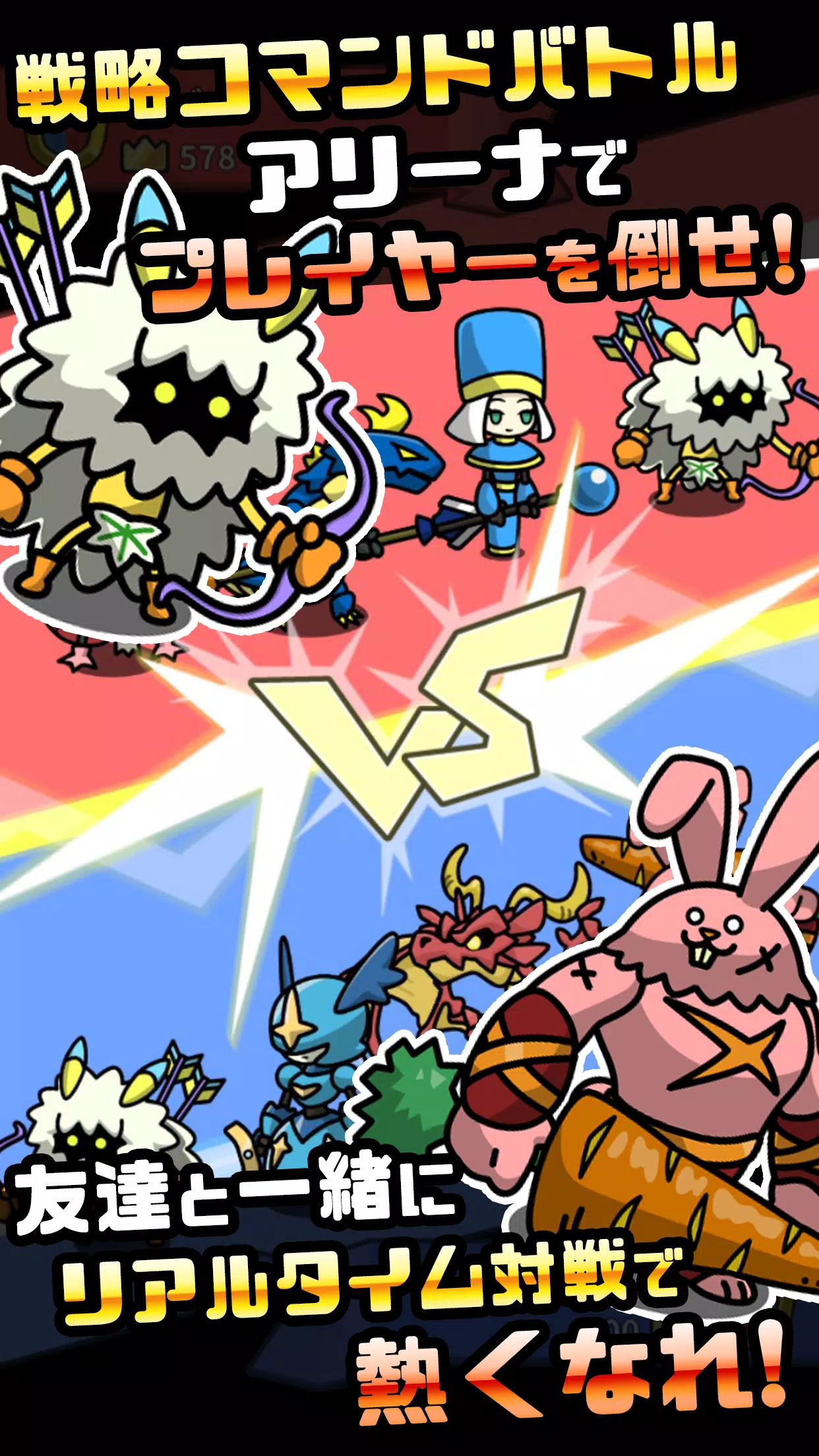 まものダンジョン＋　モンスター育成＆バトルやりこみ放置ゲーム應用截圖第2張