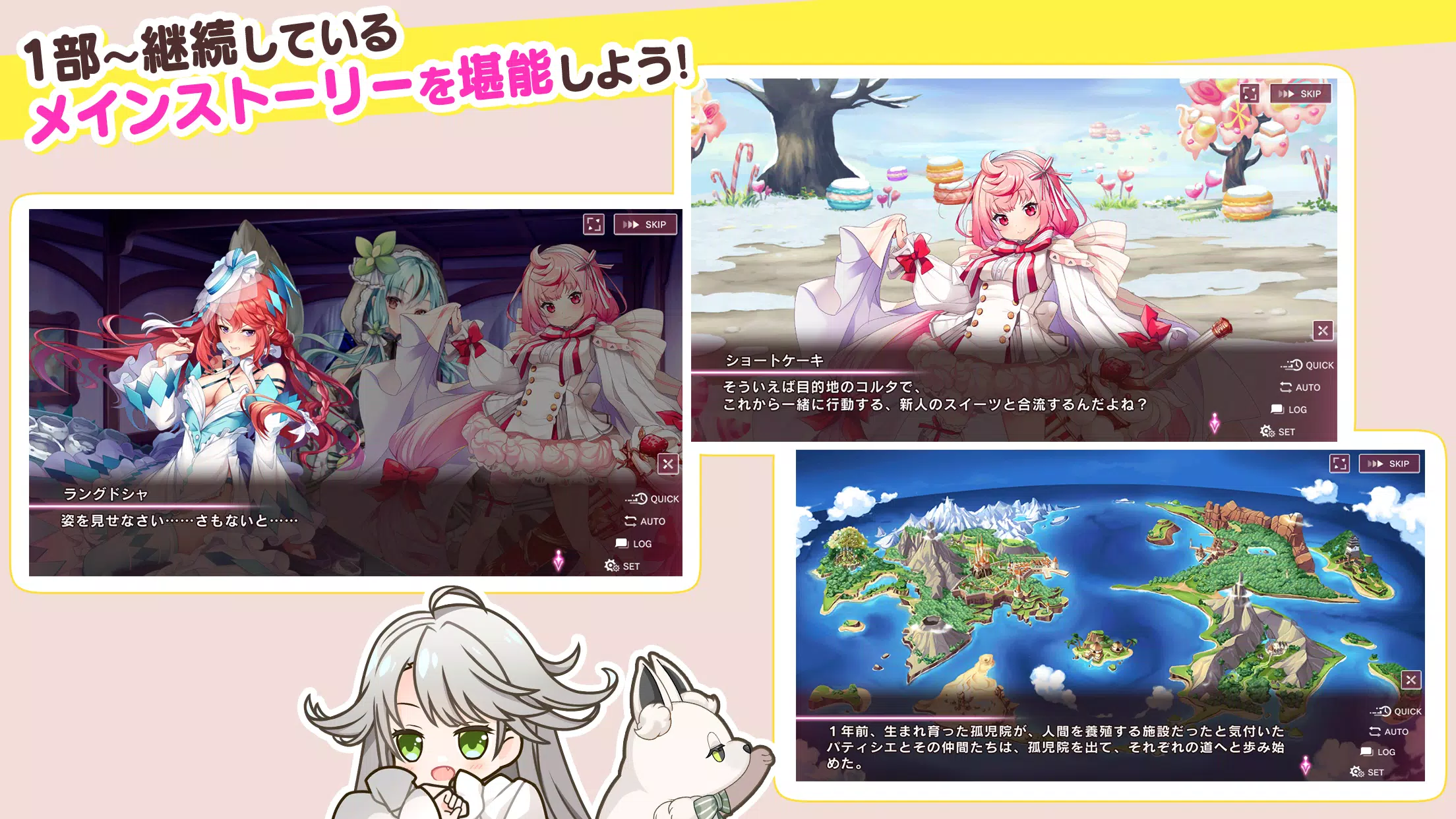 シュガーコンフリクト應用截圖第2張