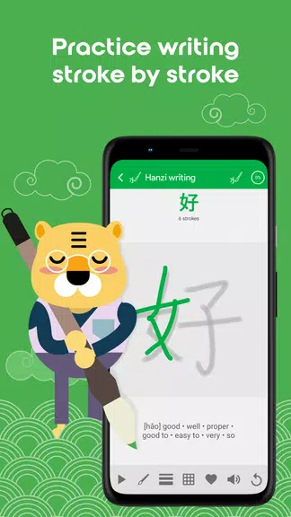 Learn Chinese HSK2 Chinesimple应用截图第1张
