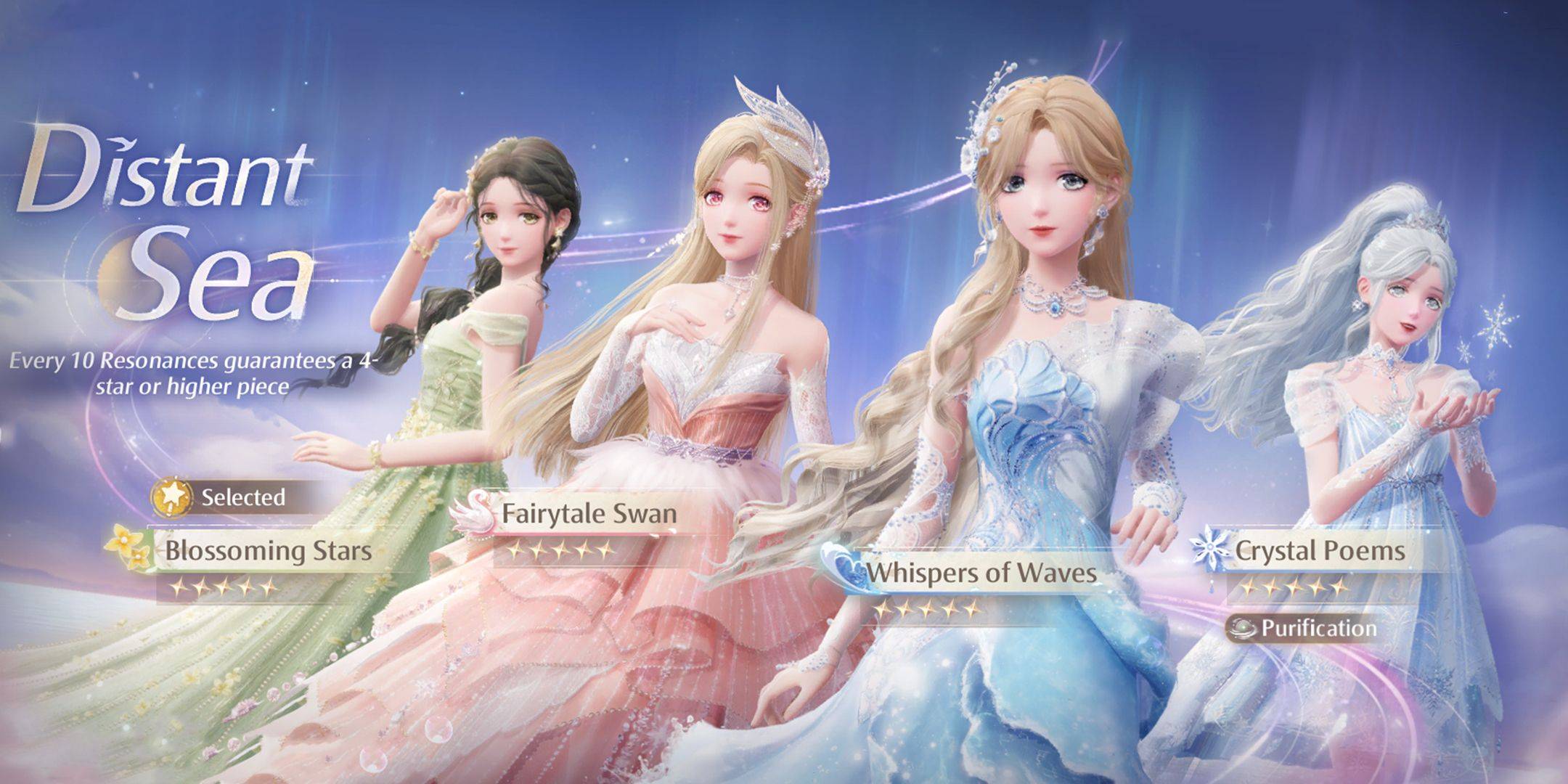 Infinity Nikki: 究極のショーのためのバナー カルーセル