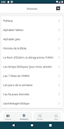 Bible de Yéhoshoua Mashiah Screenshot 2