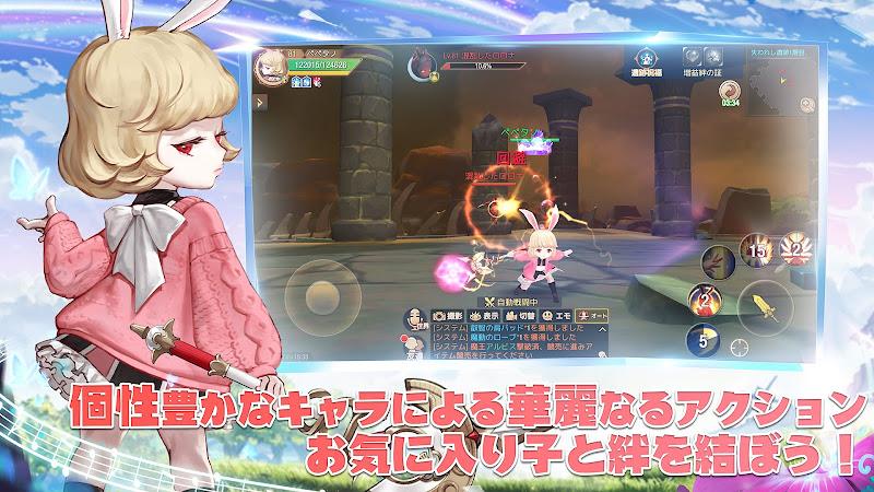 ステラアルカナ 愛の光と運命の絆應用截圖第2張