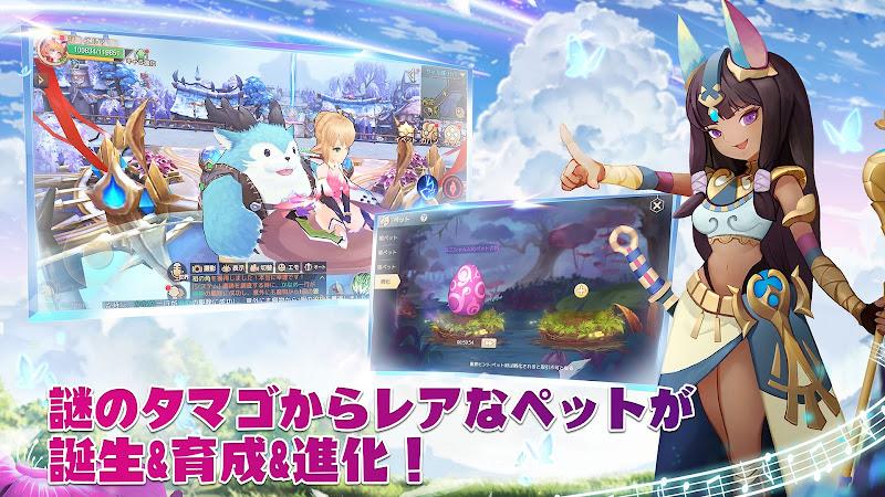 ステラアルカナ 愛の光と運命の絆應用截圖第3張