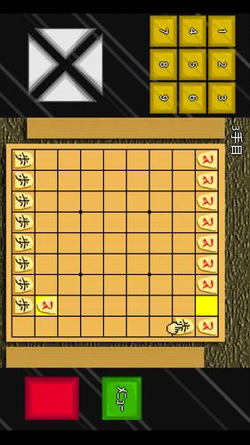 はさみ将棋＋陣取り/囲み将棋 スクリーンショット 3