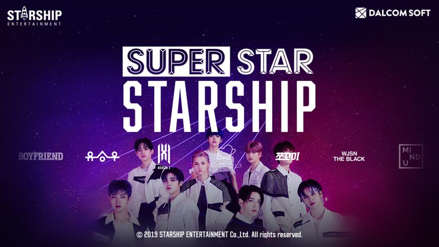 SUPERSTAR STARSHIP Скриншот 1