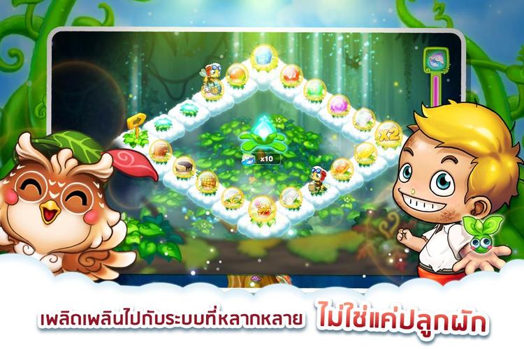 Sky Garden – Farm Game應用截圖第4張