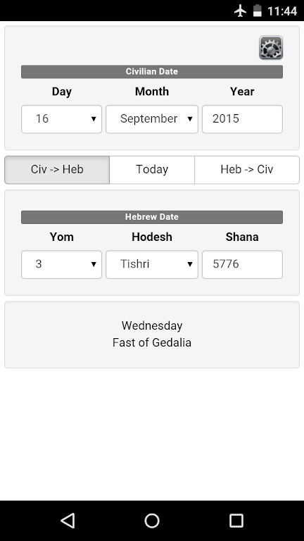 Hebrew Calendar Converter应用截图第1张