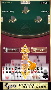 B-Bro Big2 (Big Two/Pusoy Dos)应用截图第2张