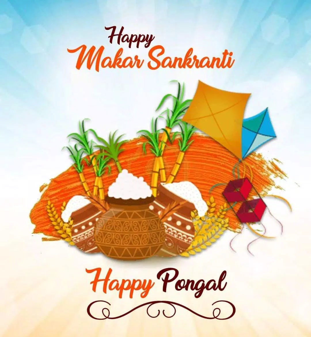 Happy Pongal Wishes應用截圖第3張