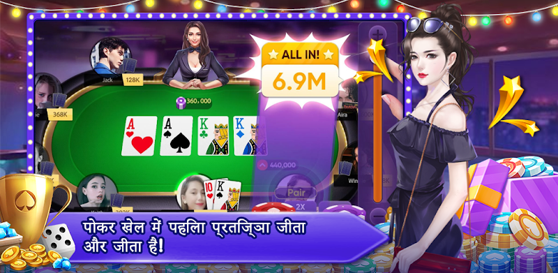 Teen Patti Orc Capture d’écran 3