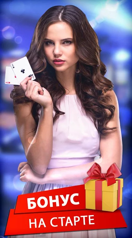 Poker Online: Texas Holdem Captura de pantalla 1