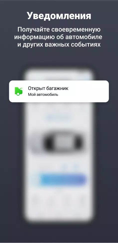 Cesar Smart Capture d’écran 4